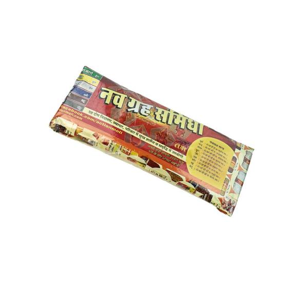 Navgarh Lakdi (samidha) – Sacred Wood for Puja & Rituals