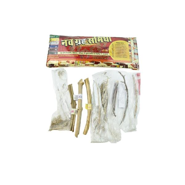 Navgarh Lakdi (samidha) – Sacred Wood for Puja & Rituals