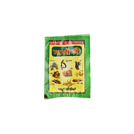 Sarbousadhi – Herbal Puja & Ritual Essentials